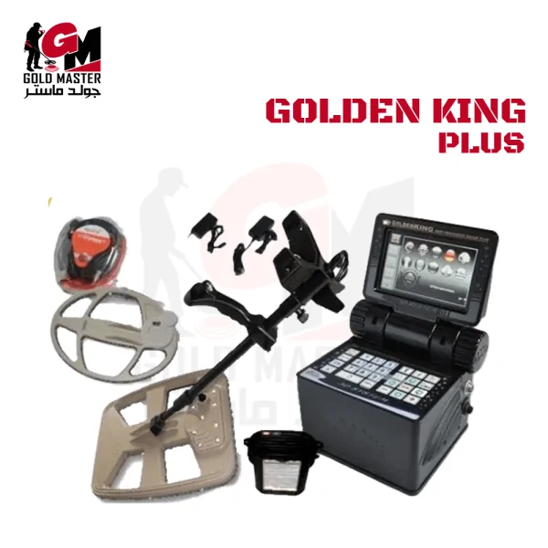 Golden-King-Plus-جهاز جولدن كينج بلس