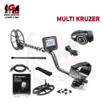 Makro-Multi-Kruzer-ماكرو مالتى كروزر