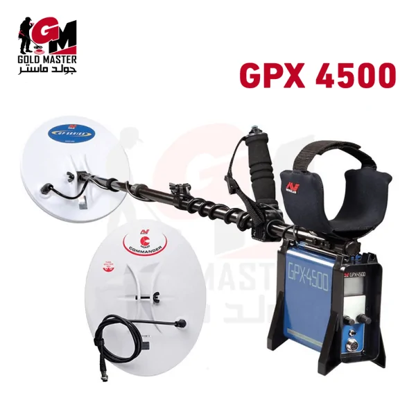GPX-4500--جي بي اكس 4500