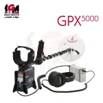 gpx-5000- جي بي اكس 5000