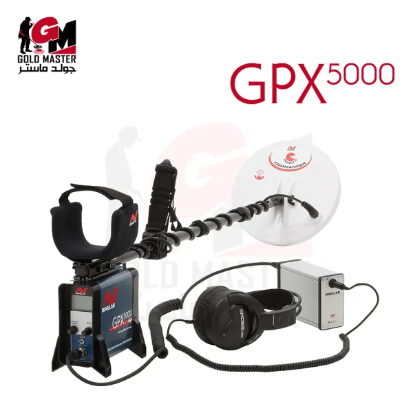 gpx-5000- جي بي اكس 5000