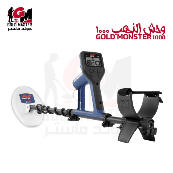 gold-monster-1000-جهاز وحش الذهب 1000