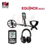 equinox-800-جهاز ايكونيكس 800 ماينلاب جهاز كشف الذهب
