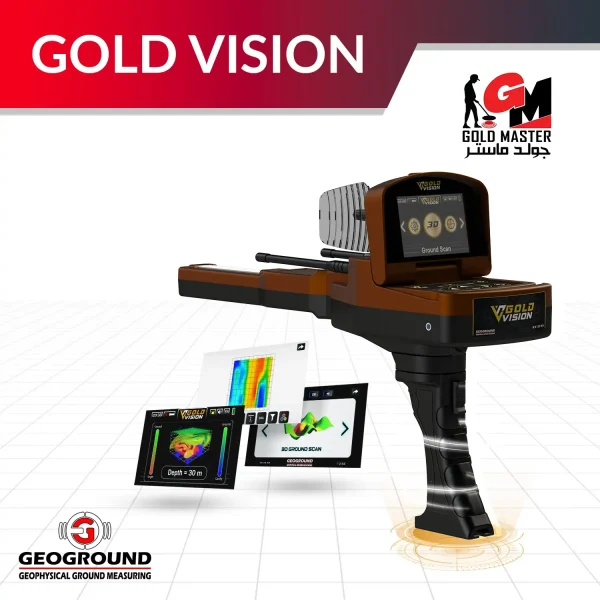 Gold-Vision-جهاز جولد فيجن جهاز كشف الذهب