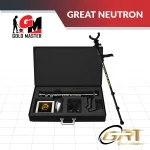 جهاز ديسكفرى | Discovery metal detector
