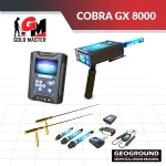 Cobra-GX-8000--جهاز كشف الذهب الجديد كوبرا جي اكس 8000