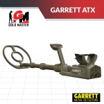 Garrett-ATX-جاريت اي تي اكس