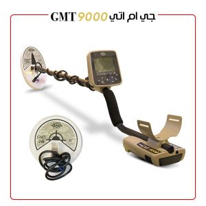 Top 6 Metal Detectors WhatsApp Image 2021 09 04 at 4.03.47 AM 2 300x300 1