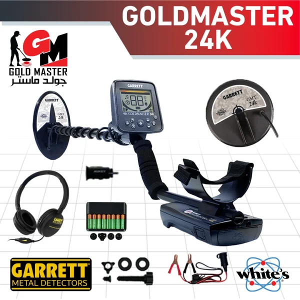 جهاز كشف المعادن غاريت جولد ماستر Goldmaster 24k