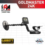 جهاز GOLD MASTER 24 k