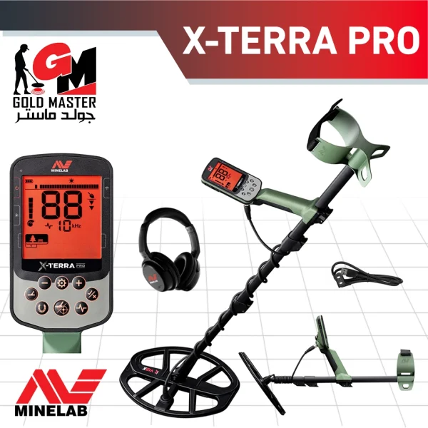X-Terra Pro minelab جهاز ماينيلاب اكس تيرا برو