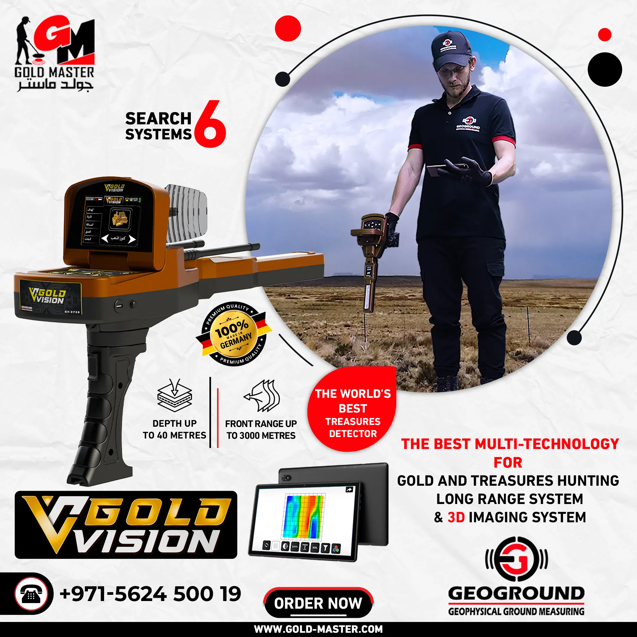 What are the best gold detectors to buy
