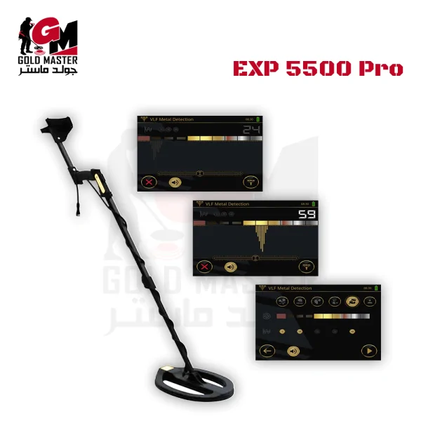 اي اكس بي 5500 بروفيشنال