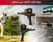 جهاز كشف الذهب فى دمشق