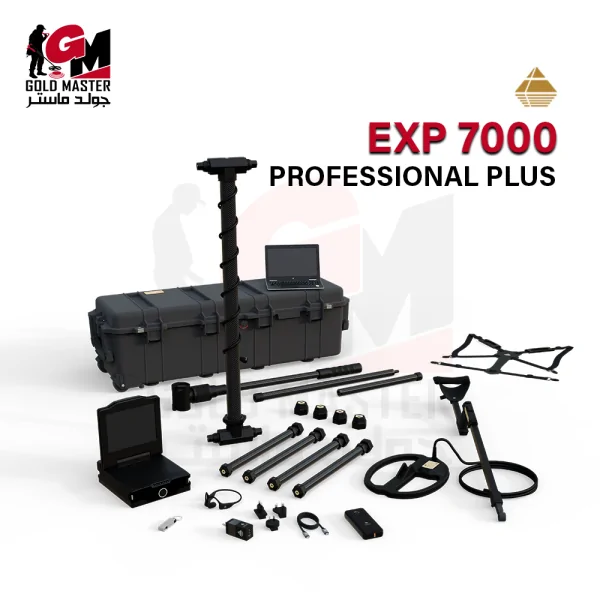 جهاز كشف الذهب, كشف الكنوز, كشف الفراغات, جهاز OKM, eXp 7000, فلزياب ألماني, ماسح أرضي ثلاثي الأبعاد, كشف المعادن, أجهزة كشف الذهب الألمانية, رادار أرضي, Super Sensor, كشف دفائن, كشف المقابر, كشف الأنفاق