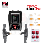 تراك ماكس دي 300