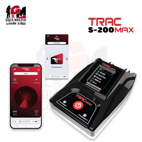 Trac Max S200