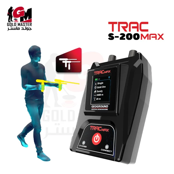 Trac Max S200