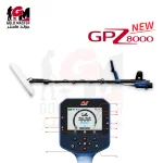 gpz-8000-جهاز كشف الذهب جي بي زد 8000 ماينلاب