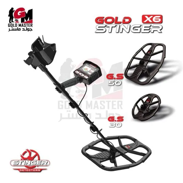 جهاز Gold Stinger X6 | جهاز جولد ستينجر اكس 6 جهاز كشف الذهب