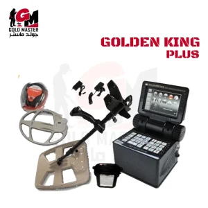 Golden-King-Plus-جهاز جولدن كينج بلس