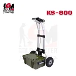 جهاز KS-800,رادار أرضي,رادار GPR,كشف الأنفاق,كشف التجاويف,كشف الفراغات,رادار تصويري,أجهزة جيوفيزيائية,كشف البنية التحتية,كشف الكهوف,كشف الذهب العميق,أجهزة كشف مهنية