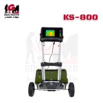 جهاز KS-800,رادار أرضي,رادار GPR,كشف الأنفاق,كشف التجاويف,كشف الفراغات,رادار تصويري,أجهزة جيوفيزيائية,كشف البنية التحتية,كشف الكهوف,كشف الذهب العميق,أجهزة كشف مهنية