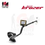 Gold-Kruzer-ماكرو جولد كروزر