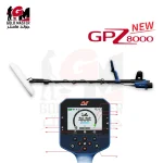 gpz-8000-جهاز كشف الذهب جي بي زد 8000 ماينلاب