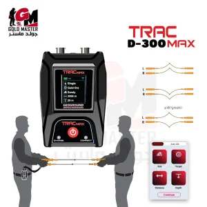 تراك ماكس دي 300
