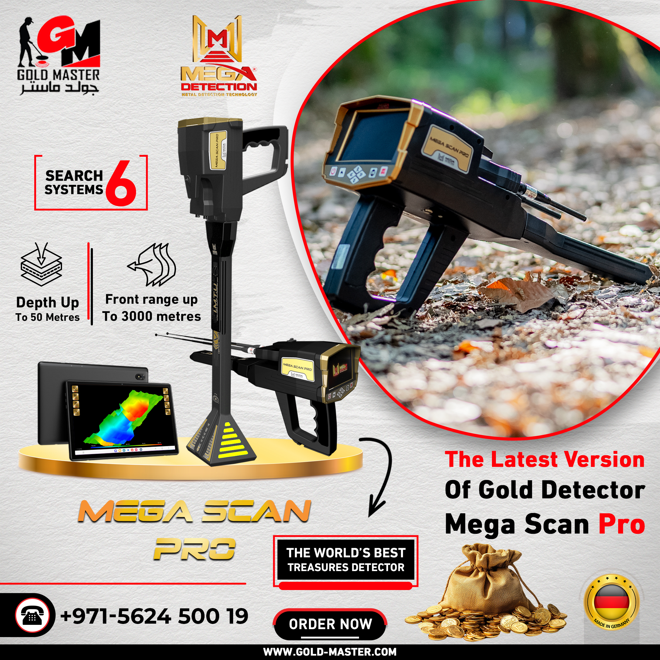Metal detector in Libya Metal detector in Libya